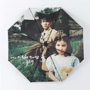 雨伞定制(>500把)